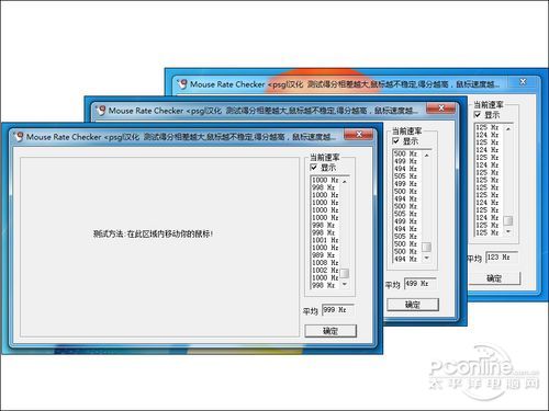 S游戏!新贵GX1-F游戏鼠标评测AG真人九游会登录网址百元玩爽FP(图4)