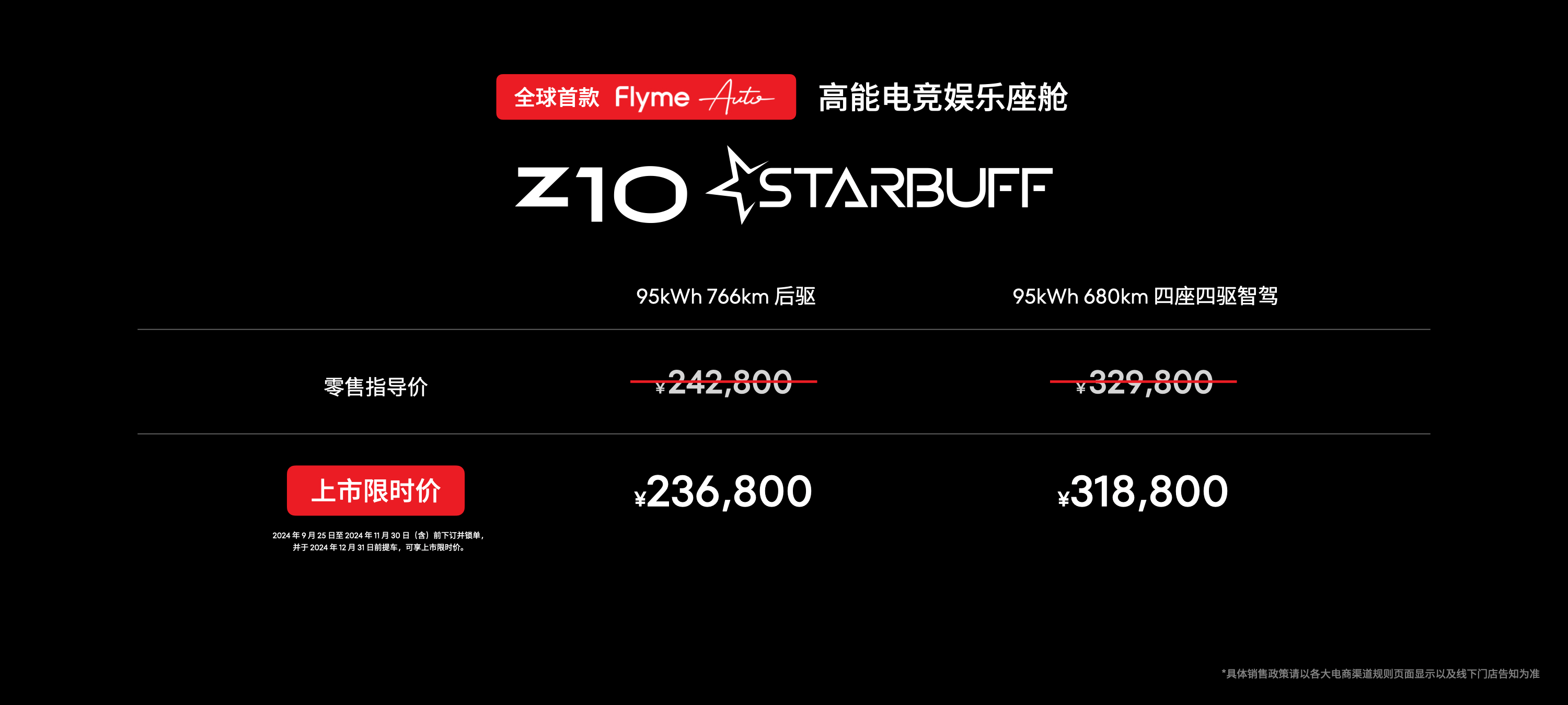 手机、智能穿戴、智能汽车3大领域产品落地AG真人游戏星纪魅族AI生态发布会：AI(图7)