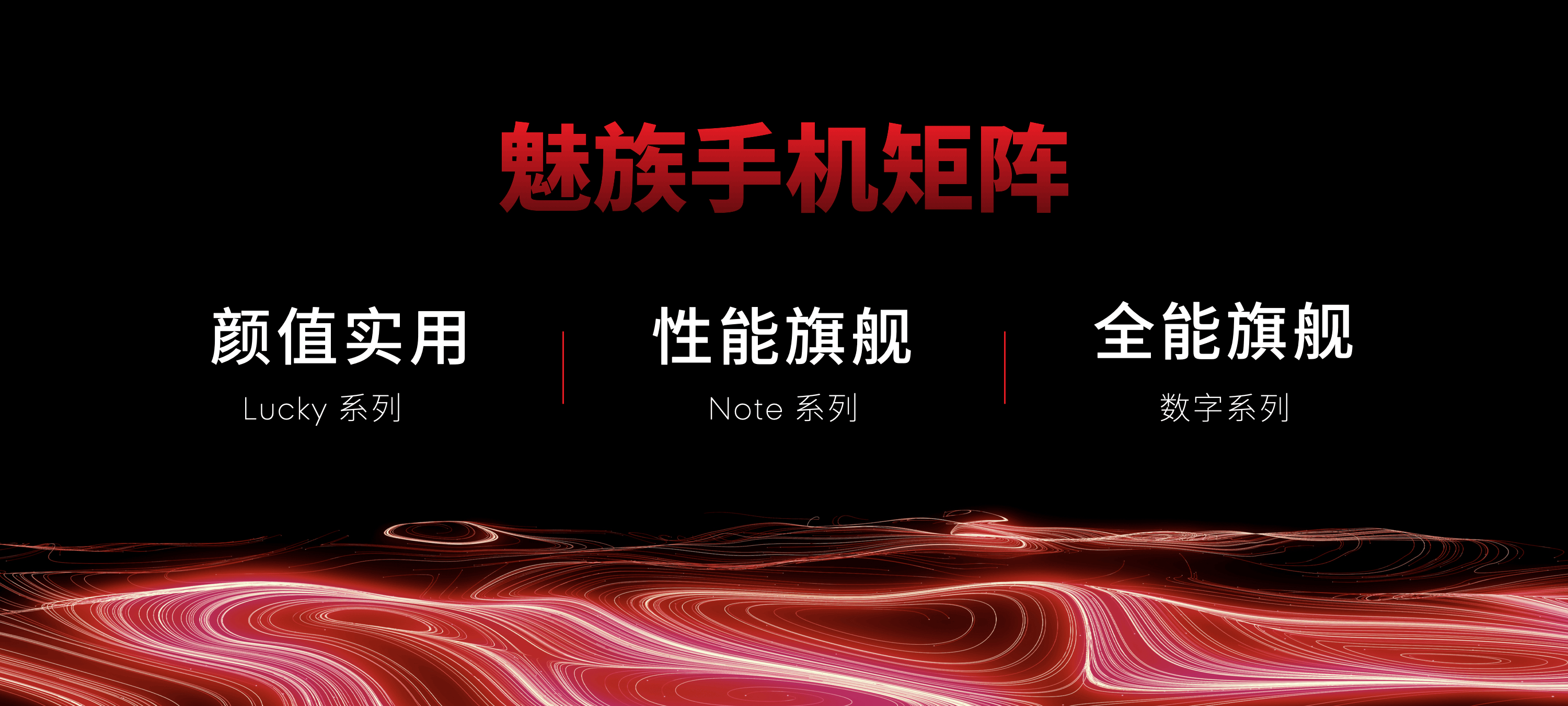 手机、智能穿戴、智能汽车3大领域产品落地AG真人游戏星纪魅族AI生态发布会：AI(图11)