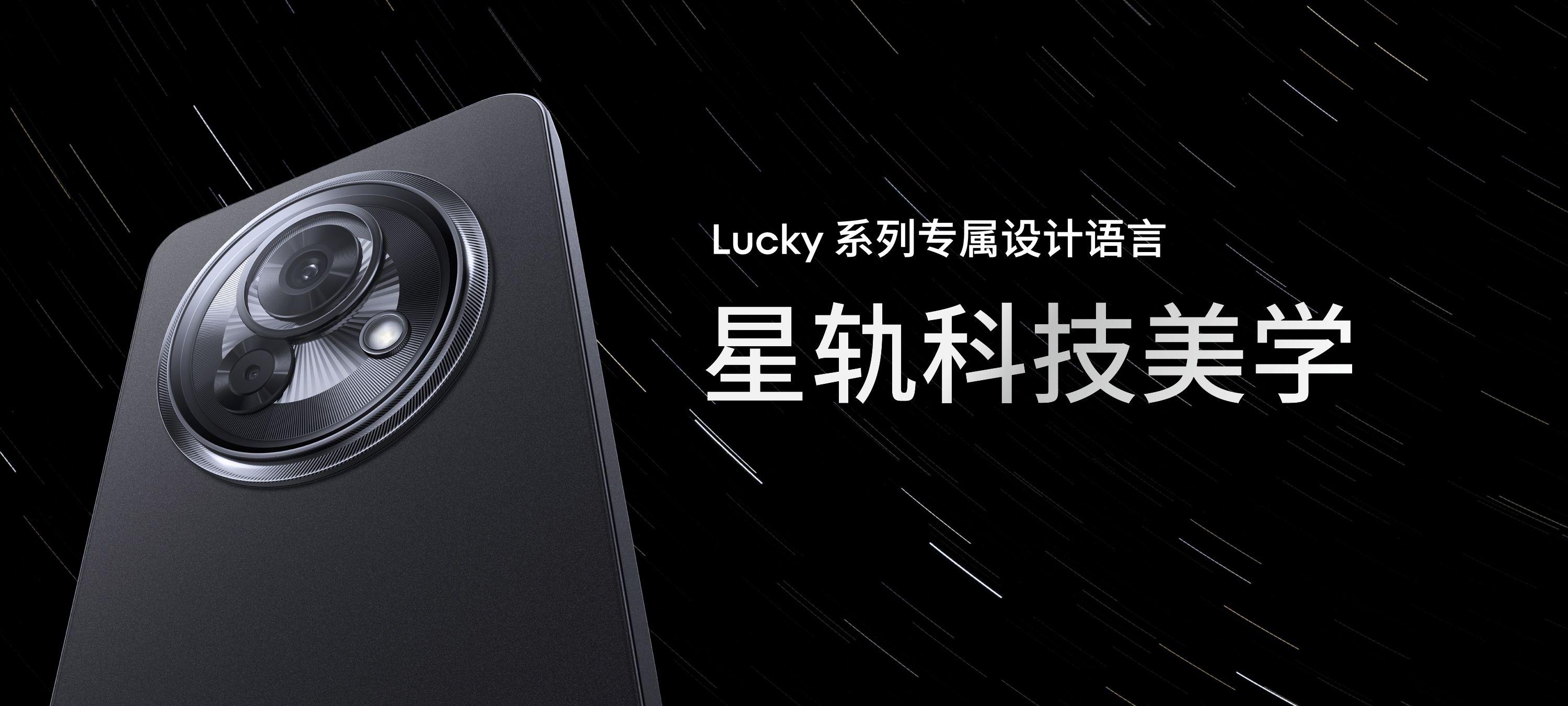 手机、智能穿戴、智能汽车3大领域产品落地AG真人游戏星纪魅族AI生态发布会：AI(图20)